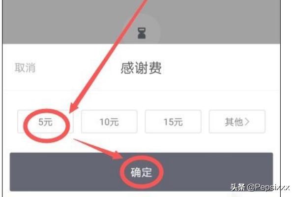 滴滴顺风车出行滴滴顺风车出行安全可靠吗