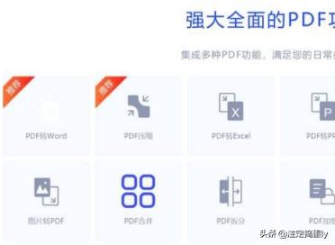 pdf用什么打开（pdf文件打开方式？）