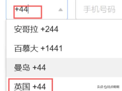 吃鸡转区小号怎么删除(图4)