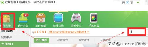 联众世界游戏现在还有吗 联众世界-第1张图片-旭达游戏号