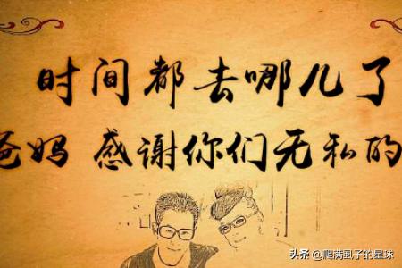 [母亲节的歌曲]母亲节最流行的歌曲？