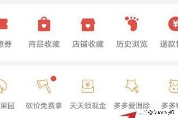 爱消除怎么玩的 爱消除攻略-第3张图片-随然AIR主题