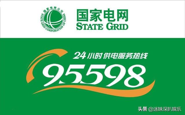 太平洋人寿保险电话，太平洋人寿保险电话95519