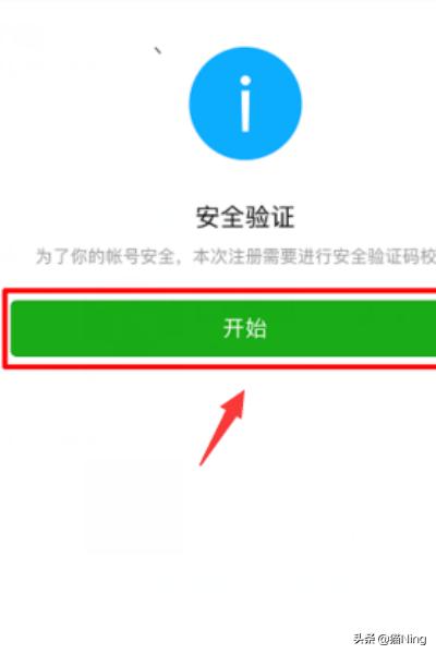 新微信怎么注册（新版微信怎么注册账号？）