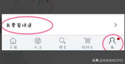 寄出的物流怎么查询，寄出的物流怎么查询物流信息