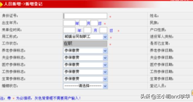 国家税务局网站推出在线申报系统，实现纳税全程网上办理，国家税务总局网上申报