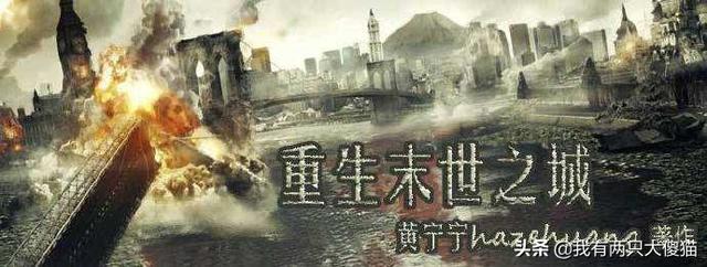 从末世到原始（从末世到原始还叫什么名字）