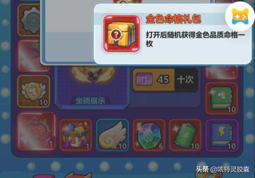 进化吧精灵攻略 进化吧精灵攻略道馆  第2张