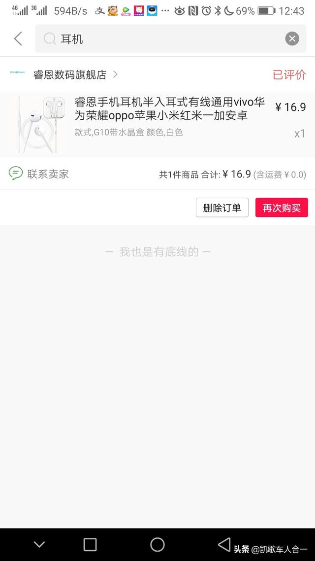 小熊推金币是什么游戏？在萌推买东西真的很划算吗？