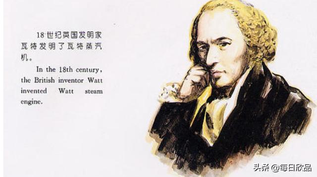 “玩出了名堂”的名人故事？喷神james喷中国游戏