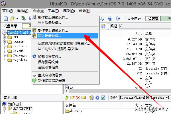 u盘安装centos7安装教程（u盘安装centos7安装详细图解）