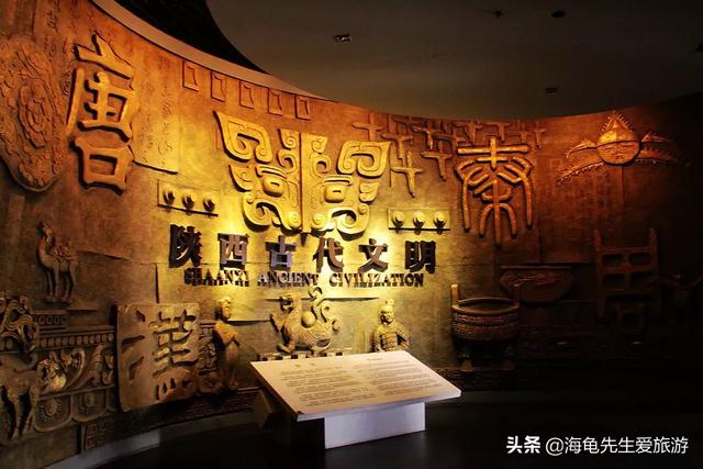 西安出国旅游景点大全， 西安出国旅游景点大全图片