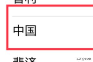 app开发工具中文