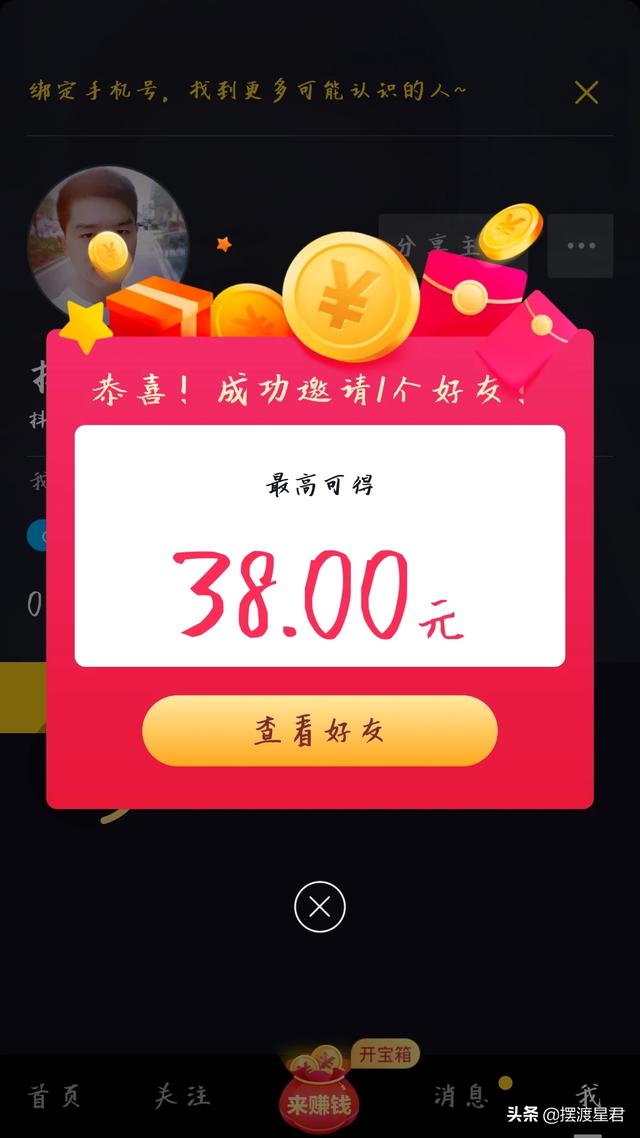 网络兼职有什么靠谱的app软件，网络兼职有什么推荐吗