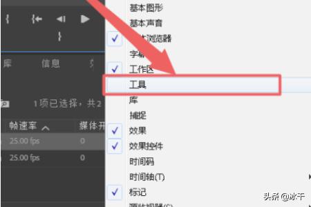 想改app页面该开发