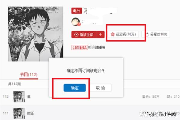 163订阅邮件是什么？：网易订阅