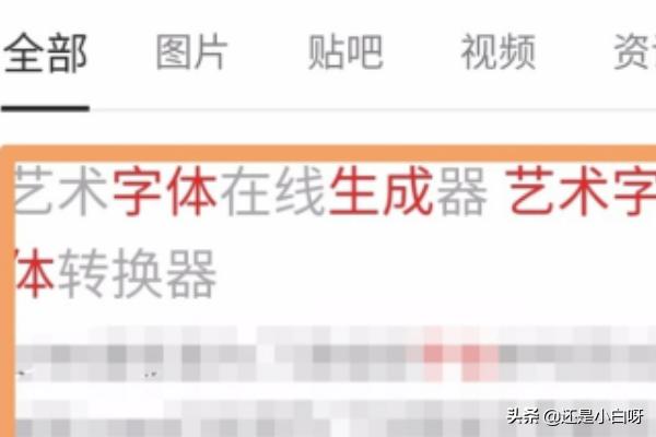 如何快速设置QQ透明头像？：qq透明头像