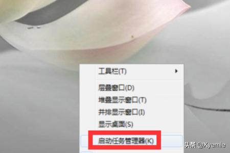 win7无法关机怎么办（w7无法关机是怎么回事）