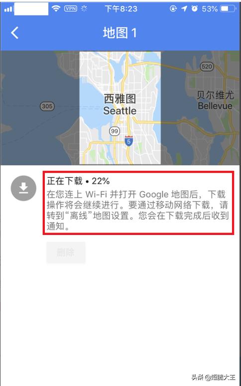 [地图谷歌]哪个地图可以使用谷歌？