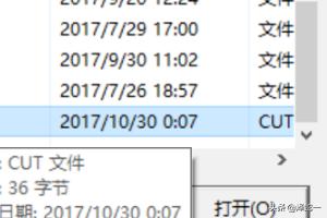文件切割（把1个文件怎样分割成两个文件？）