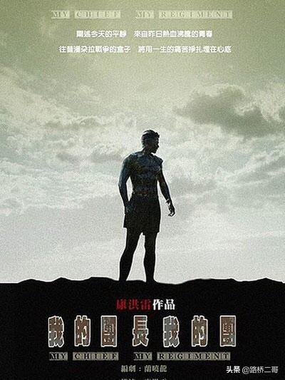 [鹰隼大队主题曲]飞行员之歌鹰隼大队主题曲？