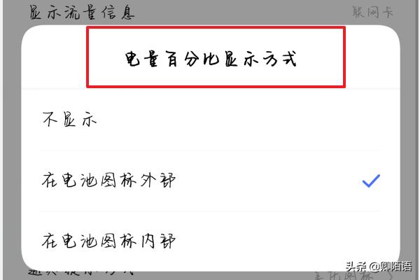 vivo手机如何查看网速