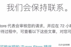 [2015英雄联盟刷点卷]王者荣耀苹果怎么充点卷ios充值教程？