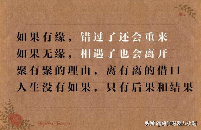 曾深爱何放手全文免费阅读（曾深爱何放手小说阅读）