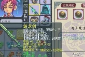 暗黑3装备打孔 装备打孔-第2张图片-随然AIR主题