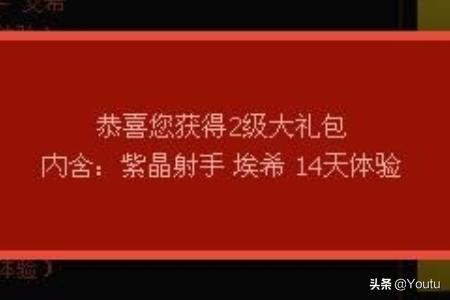 [英雄联盟cdk卡]英雄联盟（LOL）皮肤体验卡是怎么回事呢？