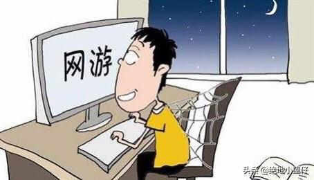 恋爱中，游戏比人更重要吗