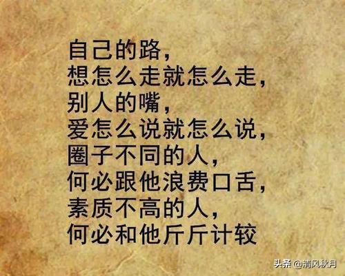 我朋友圈（每次发完朋友圈，我都觉得好尴尬是是为什么？）