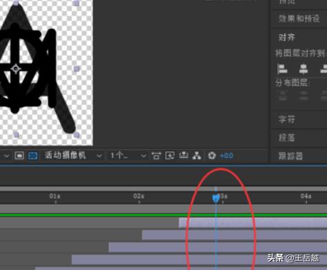 AE图层怎样拆分？ae如何分割、切割图层