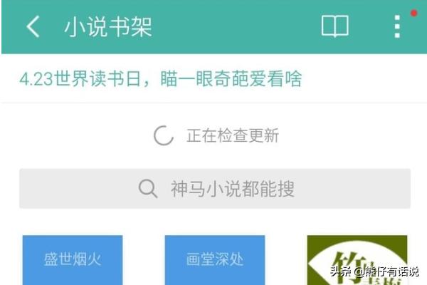 搭建网站缓存