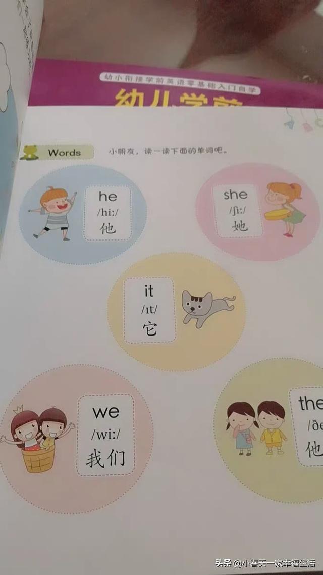 读懂儿童心得体会怎么写？：读懂儿童