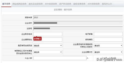 2022年营业执照年检申报，2022年营业执照年检申报官网