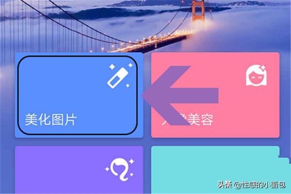 如何通过美图秀秀自制壁纸？：制作壁纸的软件