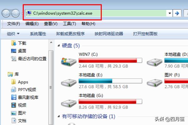 找回计算机（找回计算机图标）