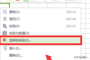 表格行列互换（excel如何交换行列？）
