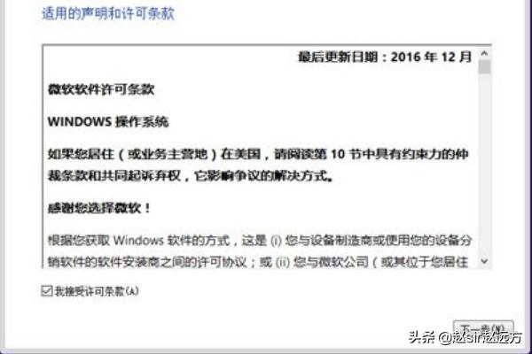 电脑怎么重装win10系统-电脑怎么重装win10系统教程