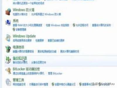 win7系统恢复（win7系统恢复密码）
