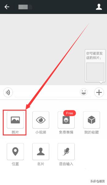 微信上发送的图片，对方看不清楚怎么办？：不说话图片