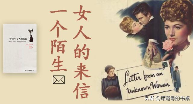 一个陌生女人的来信txt下载_一个陌生女人的来信中文版txt