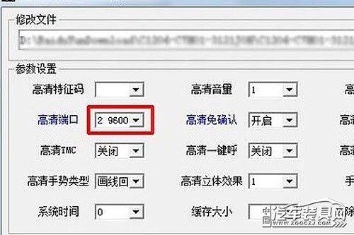 凯立德地图升级教程,凯立德地图升级教程视频