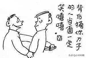 卑鄙小人的意思