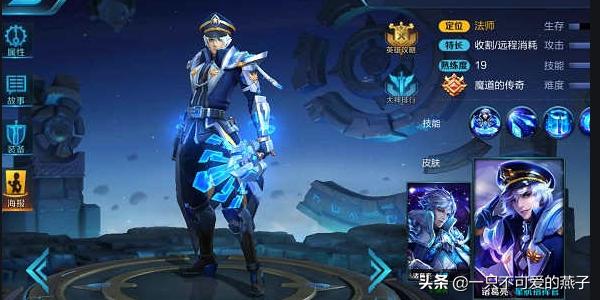 王者荣耀诸葛亮视频搞笑标题 王者荣耀诸葛亮视频-第3张图片-随然AIR主题