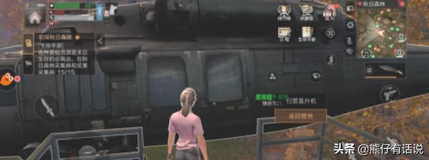 回到明天电影（回到明天电影和电视剧一样吗）