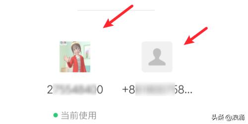 [微信账号怎么改]微信如何快速切换账号？