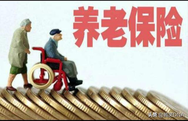 个人想买养老保险怎么买，个人想买养老保险怎么买划算