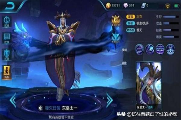 王者荣耀更新失败检查磁盘空间 王者荣耀更新失败-第6张图片-Game优搜